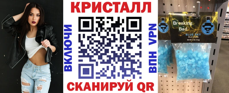 АМФЕТАМИН Premium  купить  цена  Сатка 