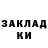 МЕТАДОН белоснежный Jafar Khanturaev