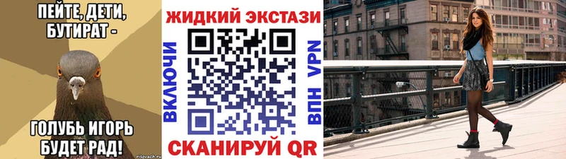 блэк спрут сайт  Сатка  Бутират 1.4BDO 