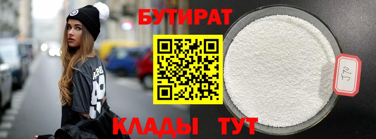 Меф мяу мяу Сатка