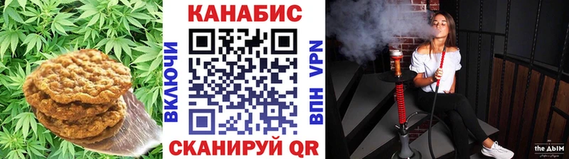 Еда ТГК марихуана  Сатка 