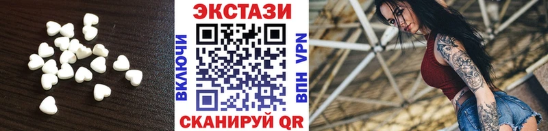 Экстази ешки Сатка