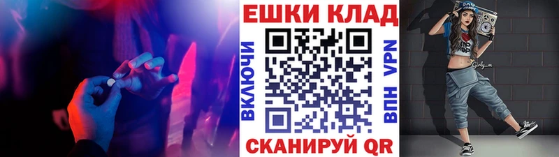 закладки  Сатка  Экстази mix 
