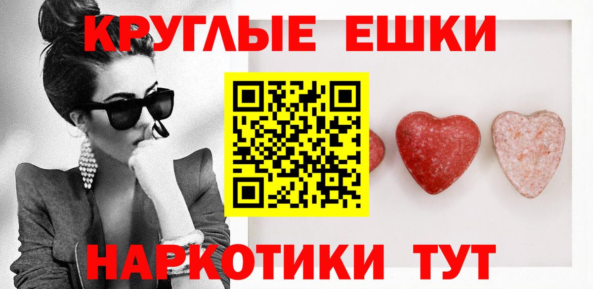 ссылка на мегу ONION  Экстази MDMA  Вход с VPN  Сатка  ЭКСТАЗИ 300 mg 