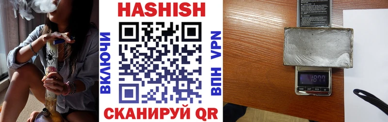 ссылка на мегу зеркало  Сатка  ГАШ убойный 
