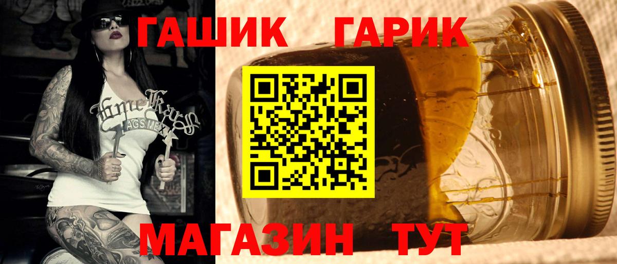 ГАШИШ  ГАШИШ Ice-O-Lator  Вход с VPN  Сатка 