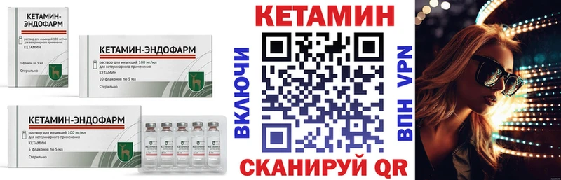 Кетамин VHQ  площадка состав  Сатка 