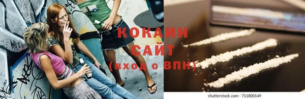 кокаин колумбия Армянск