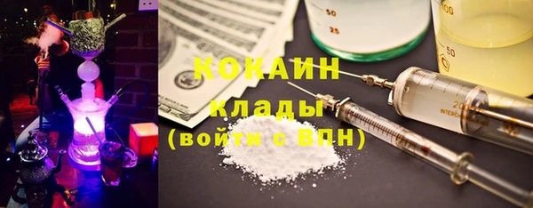 амфетамин Аркадак