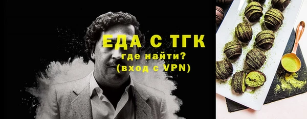 амфетамин Аркадак