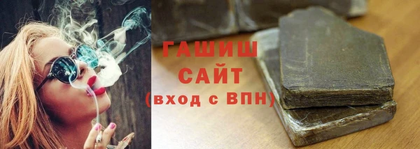 амфетамин Аркадак