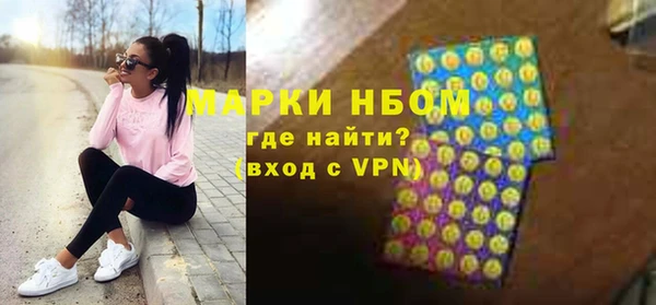 мяу мяу кристалл Арсеньев
