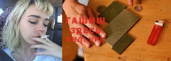 мяу мяу кристалл Арсеньев