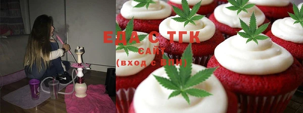 амфетамин Аркадак