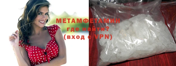мяу мяу кристалл Арсеньев