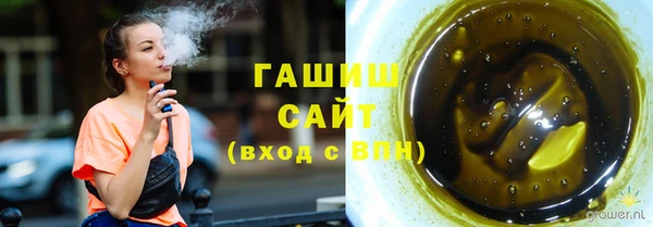 мяу мяу кристалл Арсеньев
