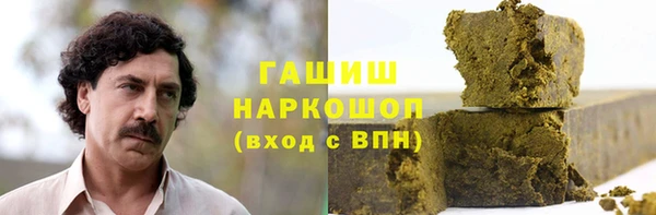 амфетамин Аркадак