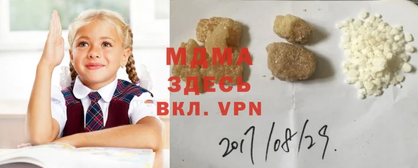 амфетамин Аркадак