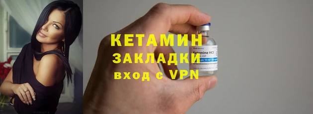 мяу мяу кристалл Арсеньев