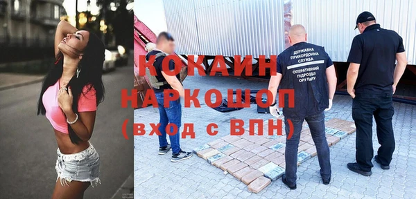 амфетамин Аркадак