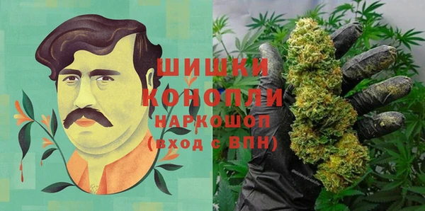 мяу мяу кристалл Арсеньев