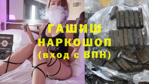 амфетамин Аркадак