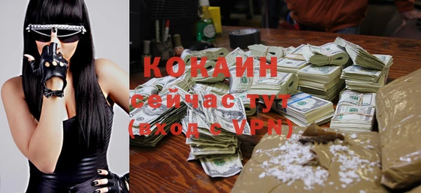 мяу мяу кристалл Арсеньев