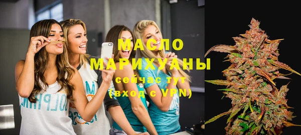 амфетамин Аркадак