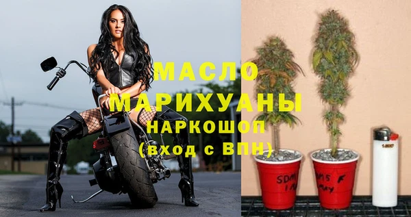 амфетамин Аркадак