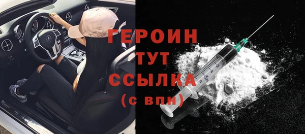 мяу мяу кристалл Арсеньев