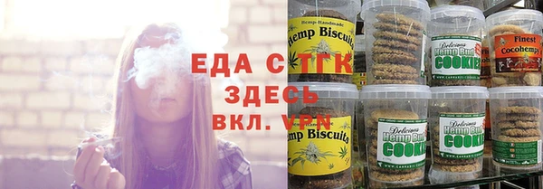 амфетамин Аркадак