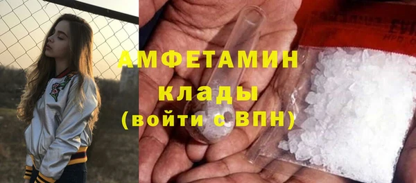 амфетамин Аркадак