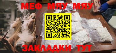 мефедрон VHQ Тула