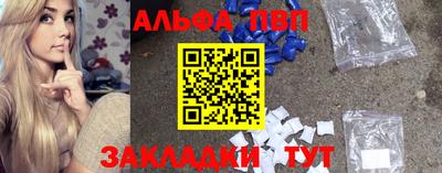 мефедрон VHQ Тула