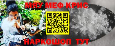 мефедрон VHQ Тула
