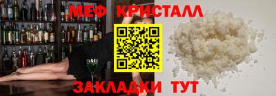мефедрон VHQ Тула