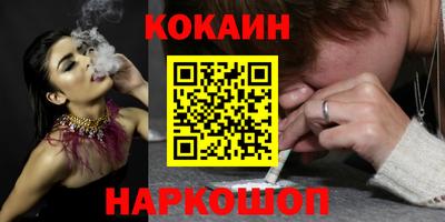 мефедрон VHQ Тула