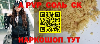 мет Тулун