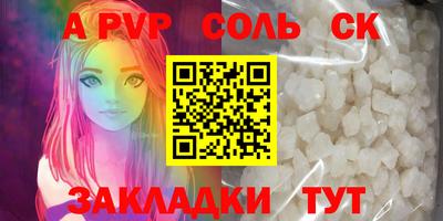 мет Тулун