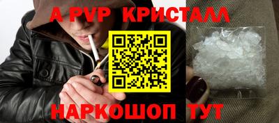 apvp Туймазы