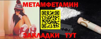 мет Тулун