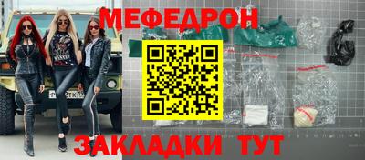 мет Тулун