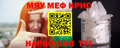 мет Тулун