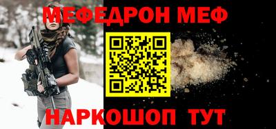мет Тулун