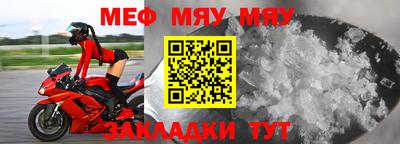 мефедрон VHQ Тула