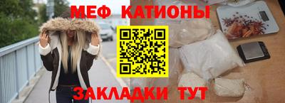 мефедрон VHQ Тула