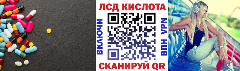 LSD-25 экстази ecstasy купить сайты сайты даркнета Telegram Сатка