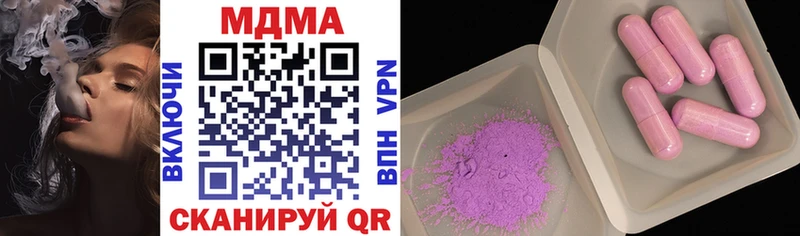 MDMA VHQ  Сатка 