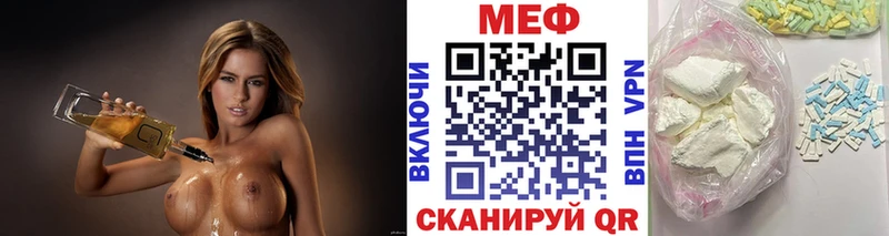 Мефедрон mephedrone  МЕГА ссылки  Сатка 
