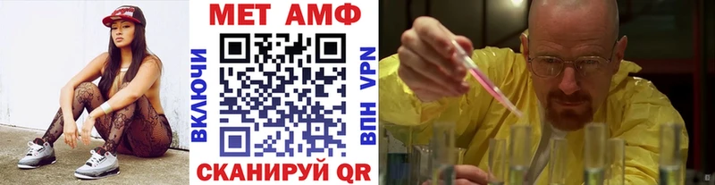МЕТАМФЕТАМИН кристалл  Сатка 